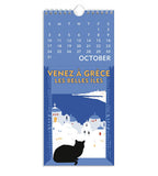 2027 Travel Postcard Calendar