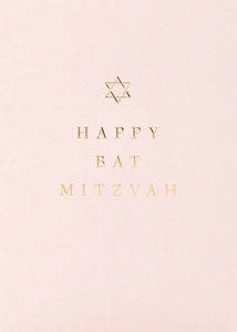 Bat Mitzvah - Star of David