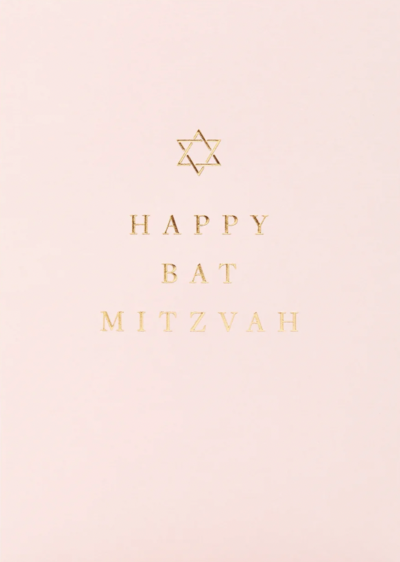 Bat Mitzvah - Star of David