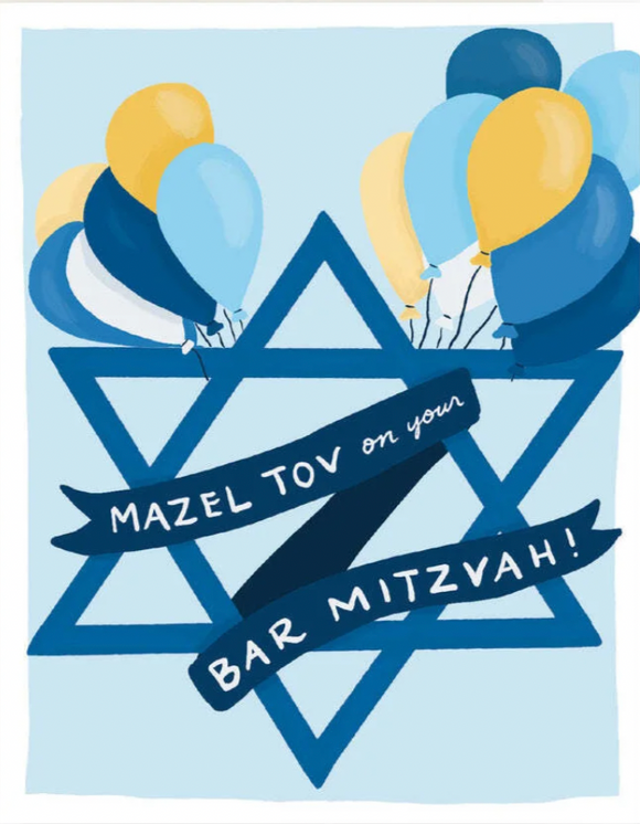 Bar Mitzvah - Mazel Tov