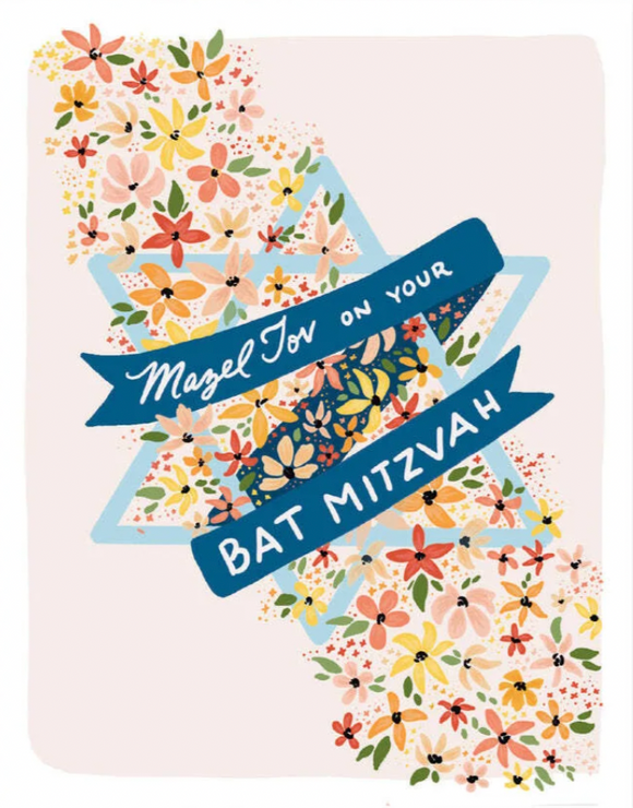 Bat Mitzvah - Mazel Tov