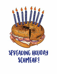 Hanukkah - Holiday Shmear Bagel