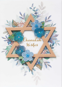 Hanukkah - Star of David Wreath