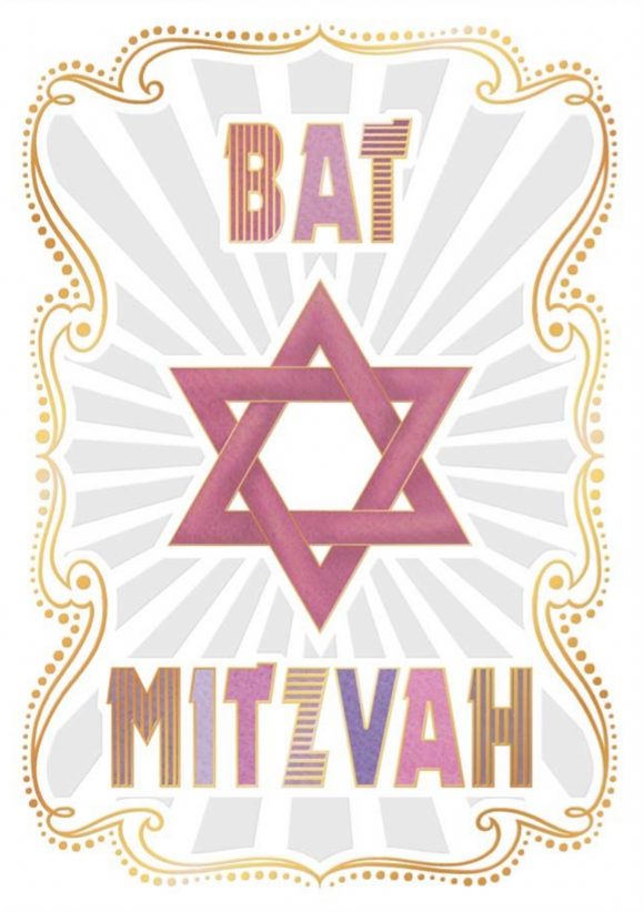 Bat Mitzvah - Star of David