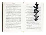 Book Hugger - Butterflies
