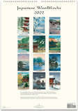 2027 Wall Calendar - Japanese Woodblock