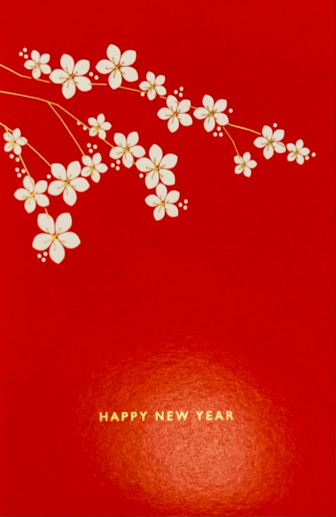 Lunar New Year - Blossom Tree