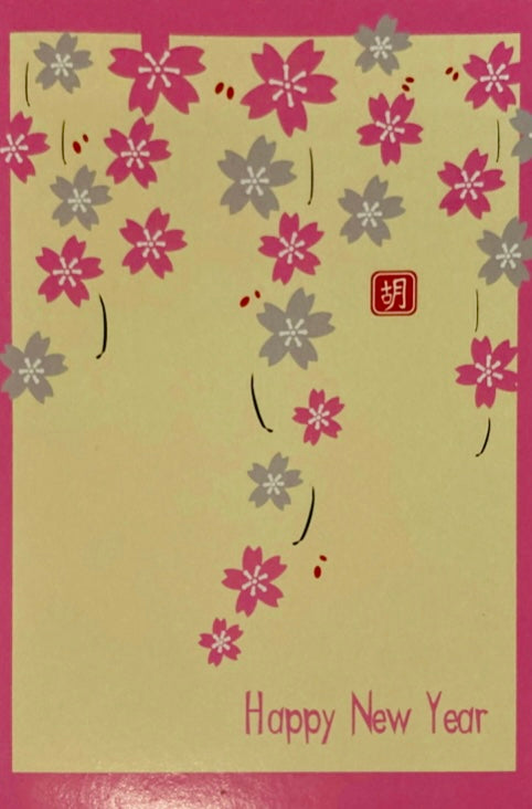 Lunar New Year - Pink Florals