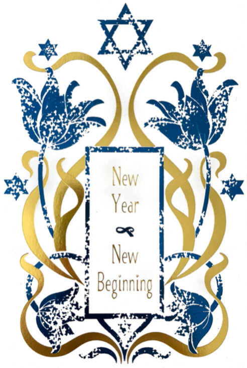 Rosh Hashanah - New Year