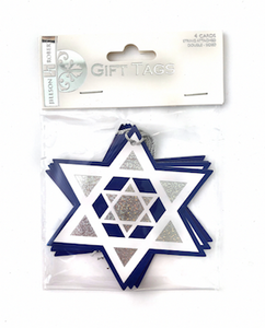 Jillson Holiday Tag - Shield of David