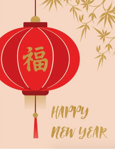 Lunar New Year - Chinese Lantern