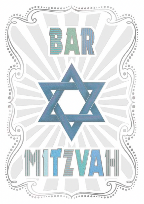 Bar Mitzvah - Star of David